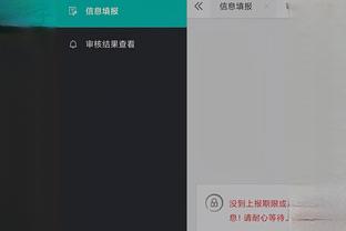 开云平台官网入口登录网站截图3